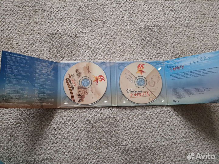 CD диск Песни нашей победы Письма с фронта 65 лет