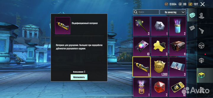 Пинкод pubg mobile