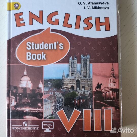 Учебник по английскому 8 класс