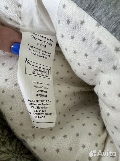 Муфта для рук Candide