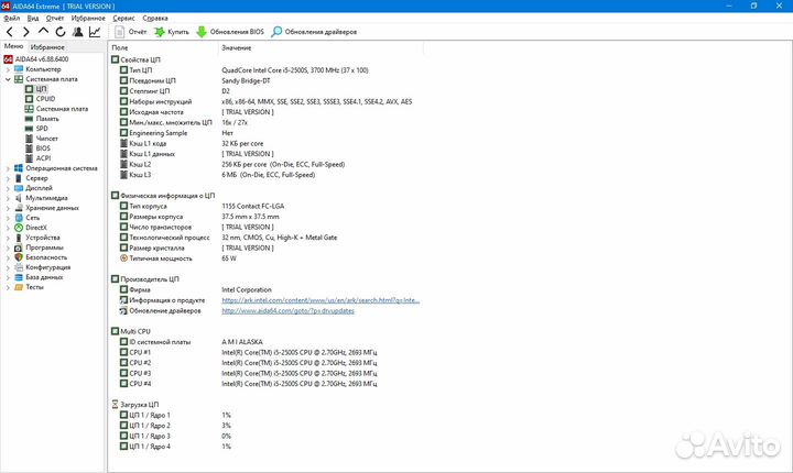 Процессоры Intel Core i5-2ххх Sandy Bridge LGA1155