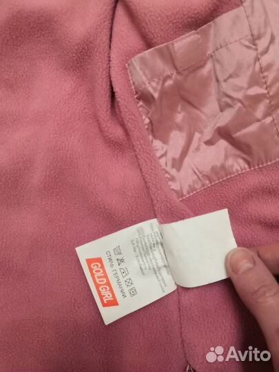 Курточка для девочки 98 размер