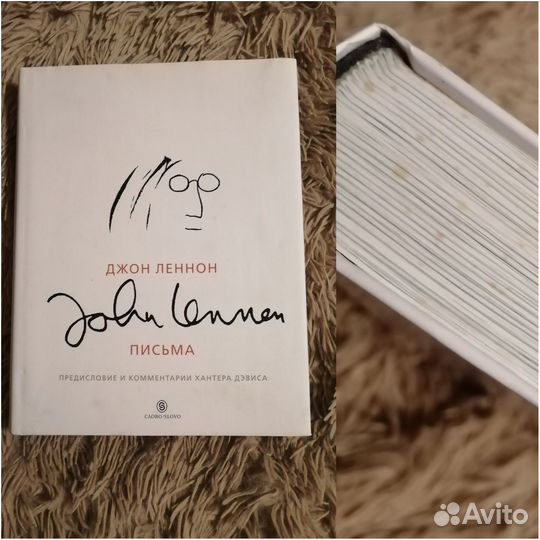 Книги Джон Леннон, Битлз