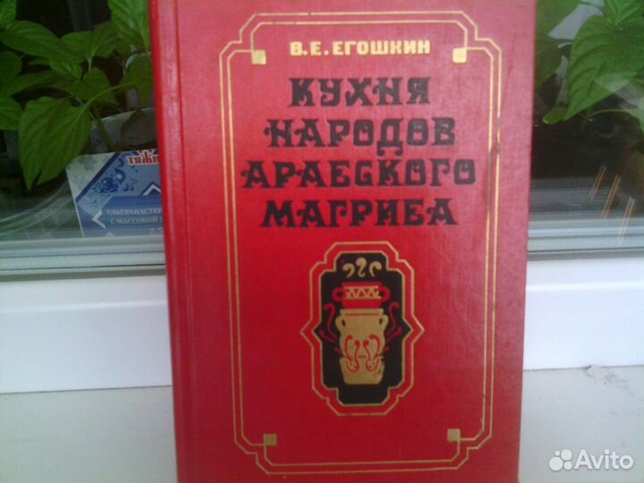 Кухни народов мира