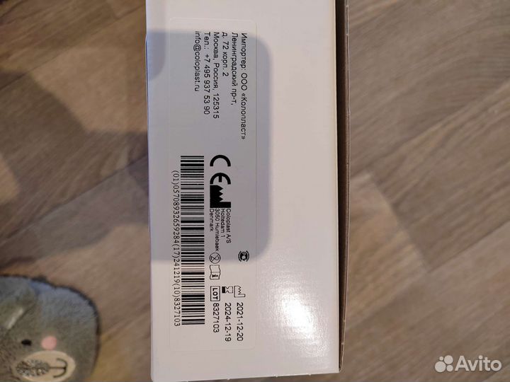 Уход за стомой