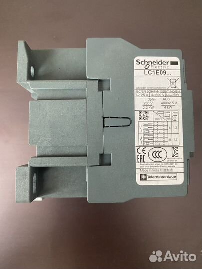 Магнитный пускатель