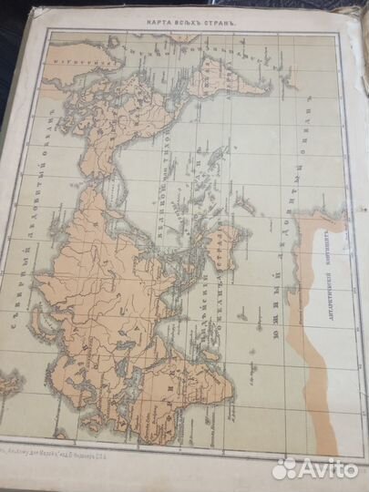 Альбом с марками разных стран