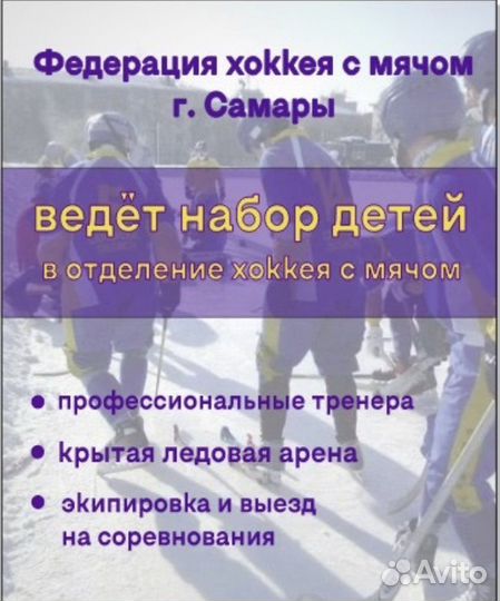 Спорт,хоккей