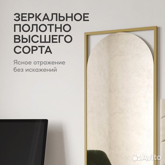 Зеркало в раме настенное большое 200х100 см