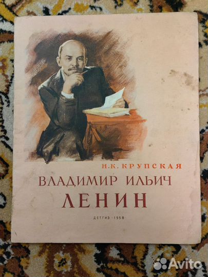 Детская книга 