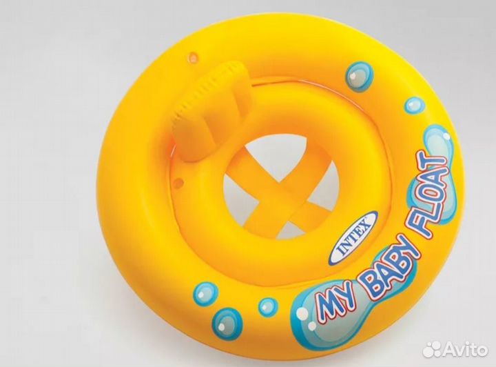 Надувной круг для плавания
