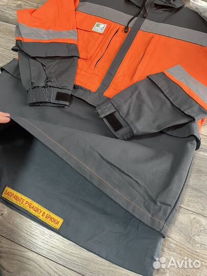 Энцефалитный костюм Биостоп