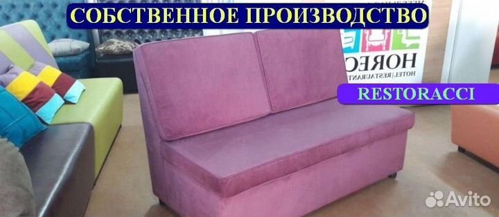 Мебель для кафе / Любые дизайны