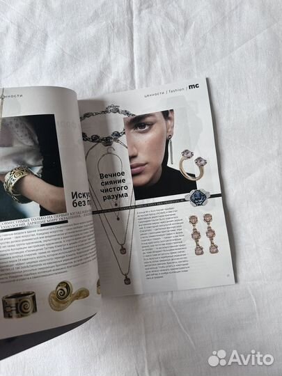 Журнал Marie Claire Новый Мини Формат