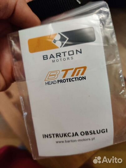 Мотошлем новый, размер L