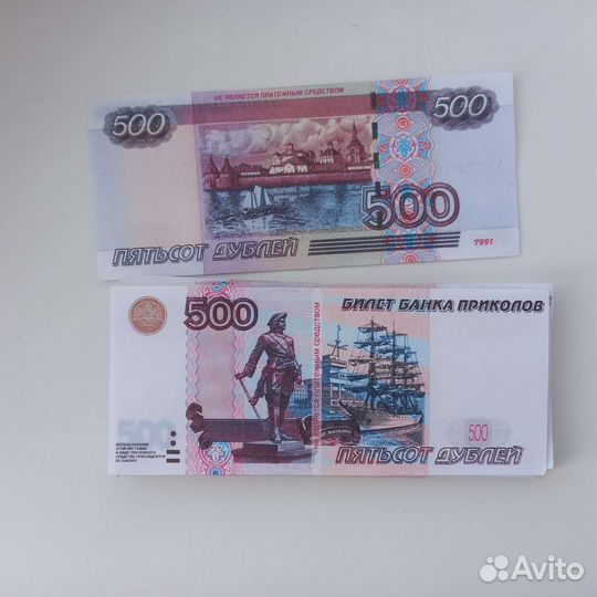 Сувенирные деньги 42шт