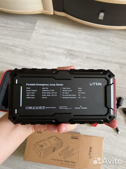Jump Starter Jsar One utrai