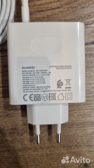 Блок питания для ноутбука Huawei HW-200325EP0