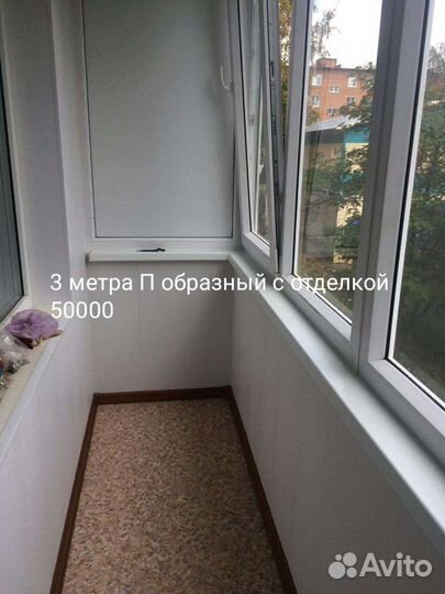 Установка и ремонт пластиковых окон