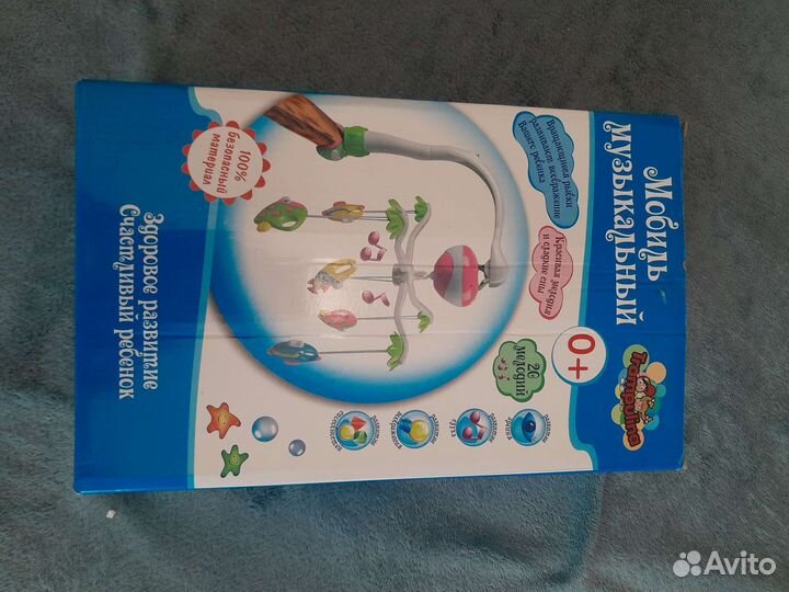 Мобиль на кроватку