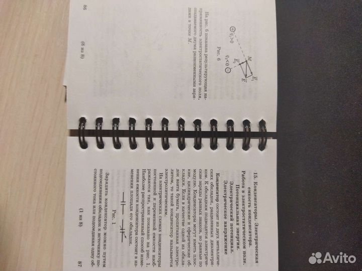 Маленькие книжки 