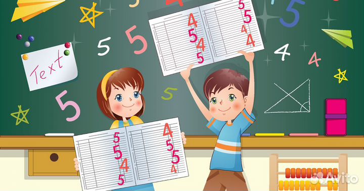 Репетитор по математике 5-9 класс