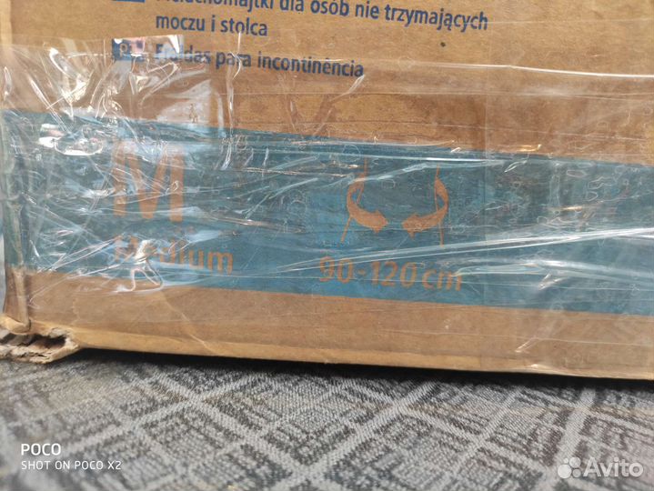 Памперсы для взрослых