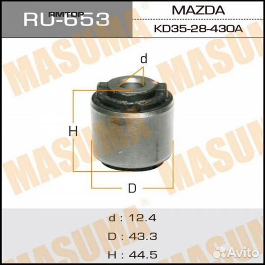 Masuma RU-653 Сайлентблок Masuma RU-653