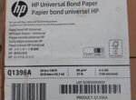 Бумага HP Universal Bond Paper Q1396A, 2 штуки