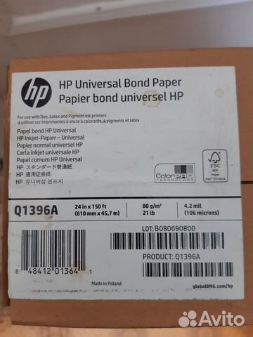 Бумага HP Universal Bond Paper Q1396A, 2 штуки объявление продам