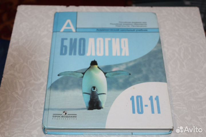 Книги.Учебники