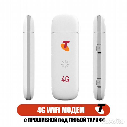4G WiFi Модем с прошивкой под Безлимитный Интернет