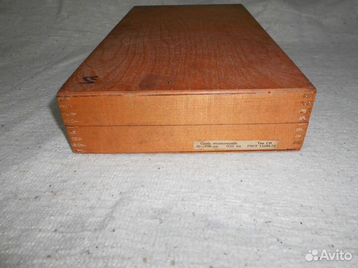 Скоба индикаторная си 50-100