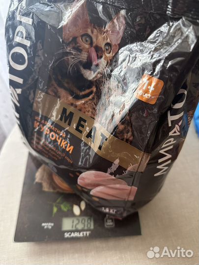 Корм для кошек пакетом