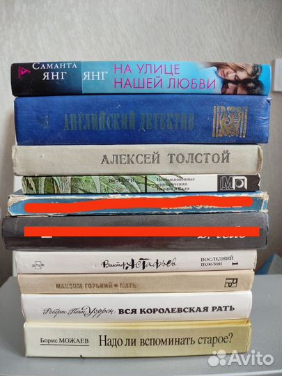 Книги