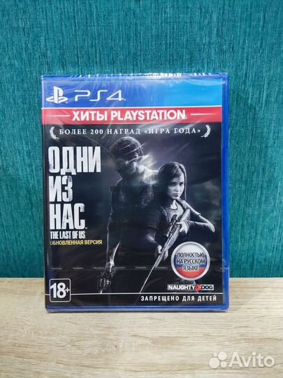 Игра The Last of US Одни из нас PS4. Диск новый
