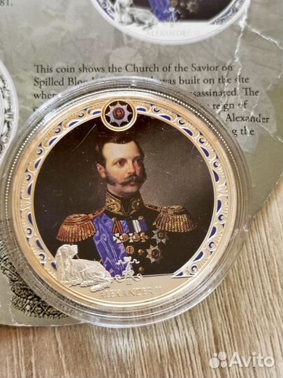 Наборы монет серебро