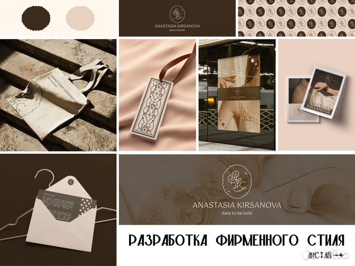 Разработка логотипа, фирменный стиль, брендинг