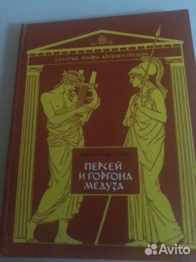 Книги для детей