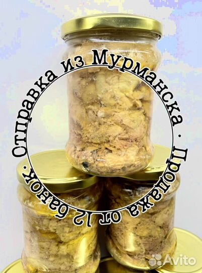 Печень трески вкусная