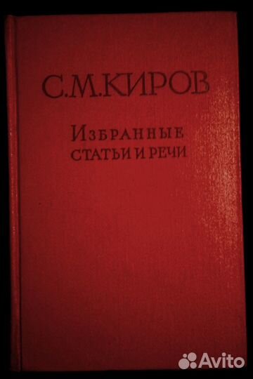 Политическая литература 50-60 годов СССР
