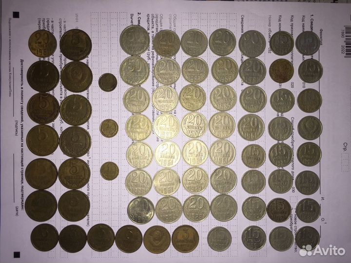 Советские 72шт