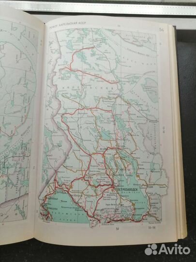 Атлас автомобильных дорог СССР 1969 г