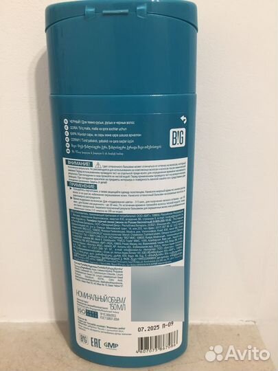 Оттеночный бальзам Тоника (чёрный)