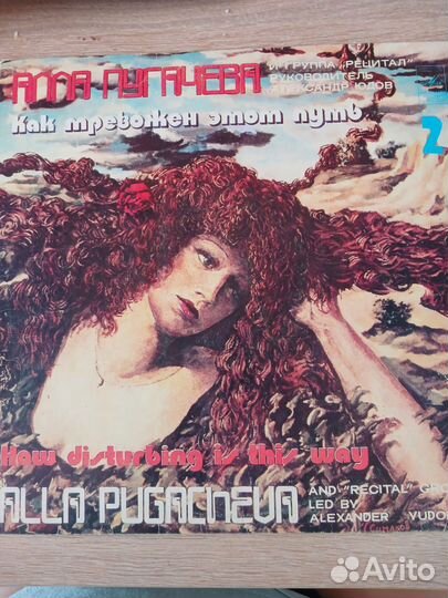 Виниловые пластинки СССР