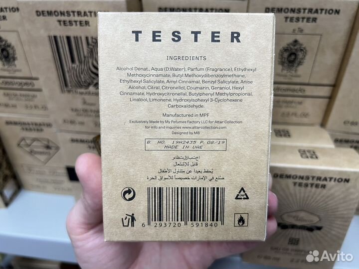 Attar collection musk kashmir