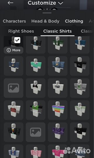 Фигура роблокс(см. описание)