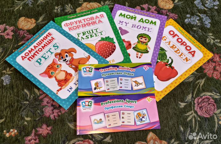 Английский для детей. Книжки с наклейками
