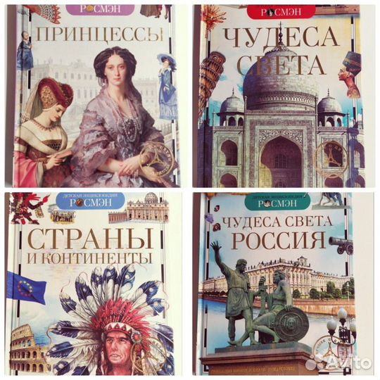 Энциклопедия книги детям