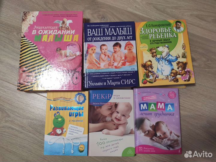 Книги, энциклопедии